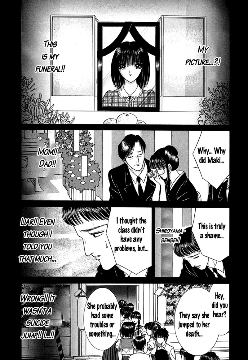 Shoujo Pandora - Chapter 1: Shoujo Pandora