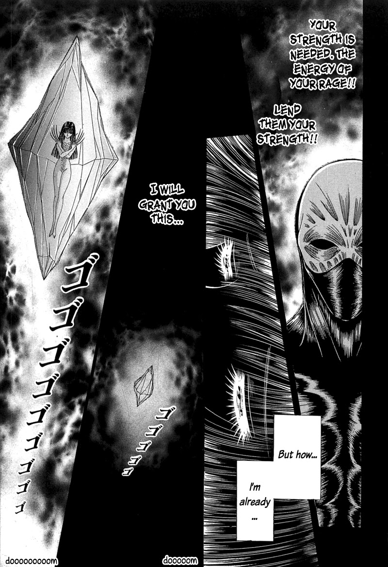 Shoujo Pandora - Chapter 1: Shoujo Pandora