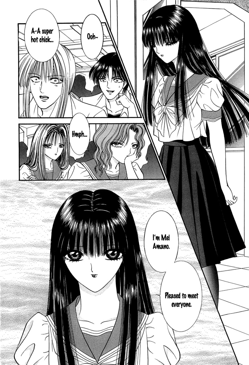 Shoujo Pandora - Chapter 1: Shoujo Pandora