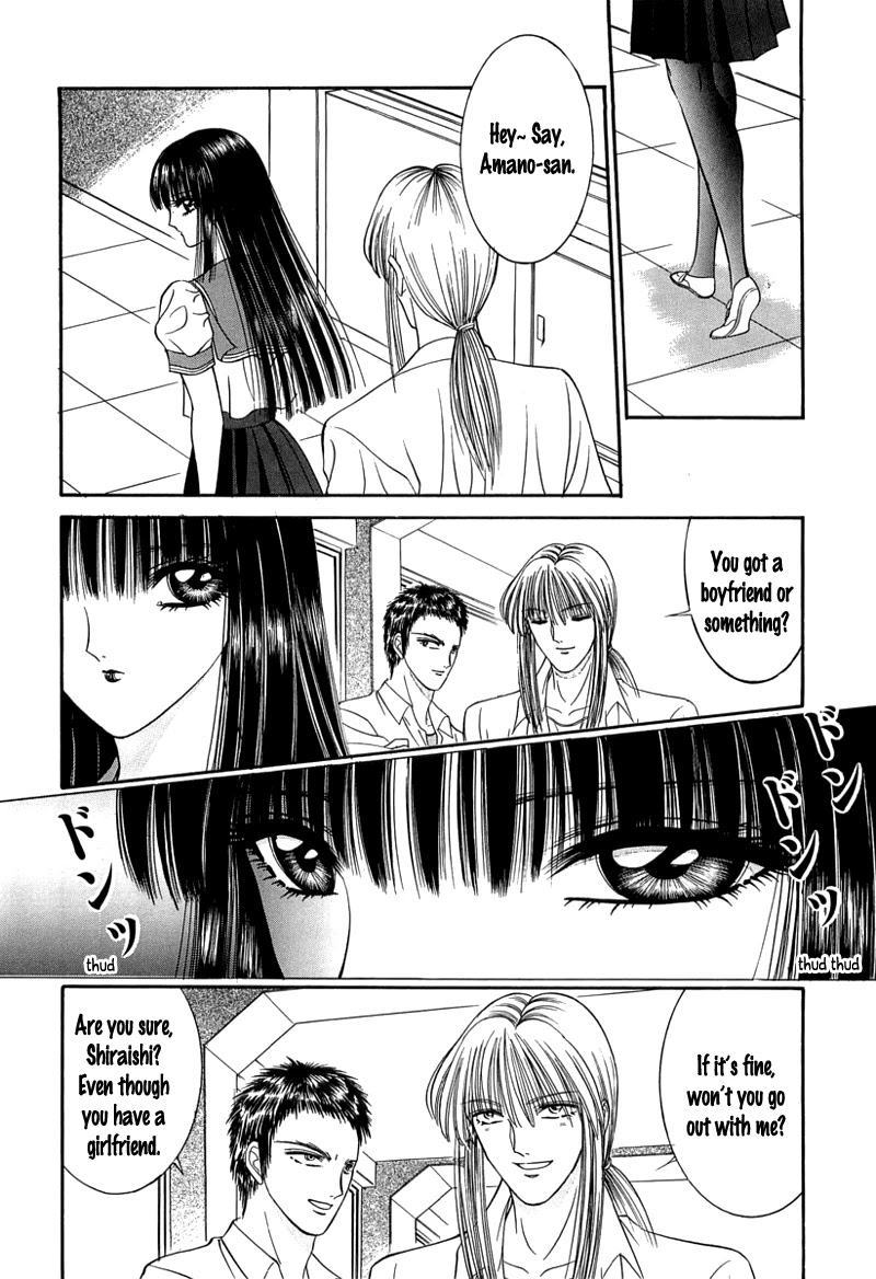 Shoujo Pandora - Chapter 1: Shoujo Pandora