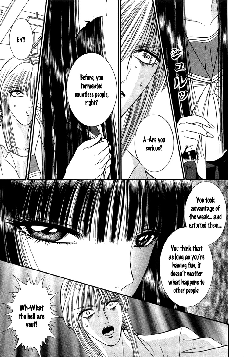 Shoujo Pandora - Chapter 1: Shoujo Pandora