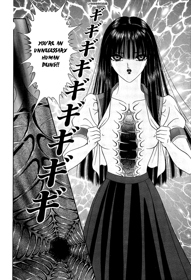 Shoujo Pandora - Chapter 1: Shoujo Pandora