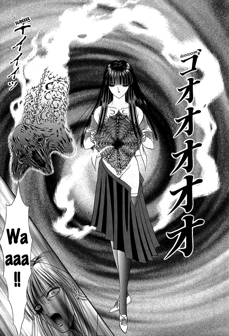 Shoujo Pandora - Chapter 1: Shoujo Pandora