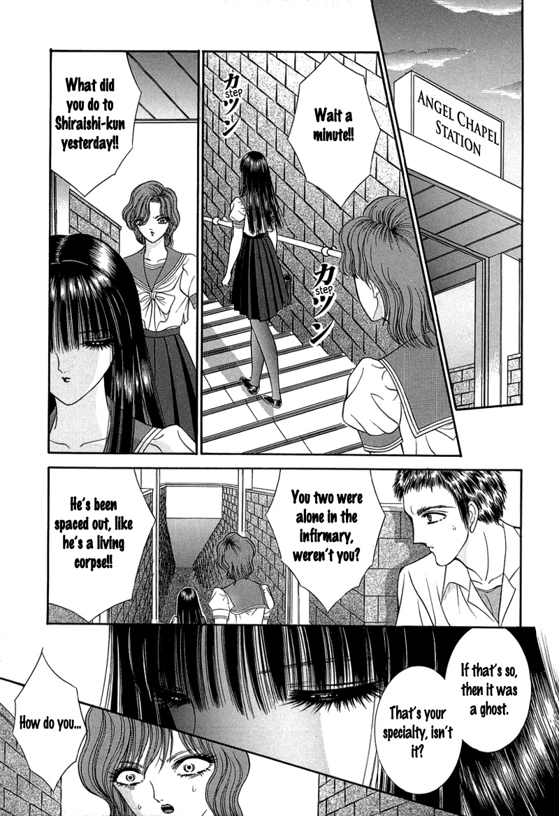 Shoujo Pandora - Chapter 1: Shoujo Pandora