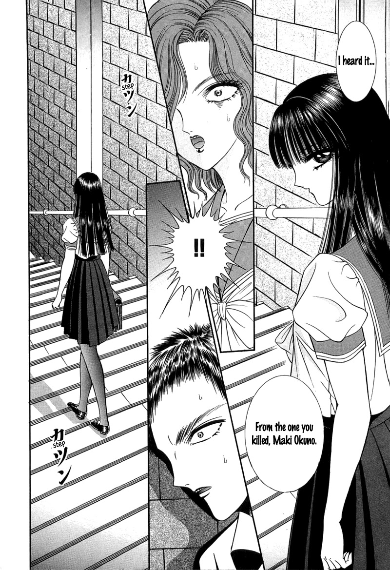 Shoujo Pandora - Chapter 1: Shoujo Pandora