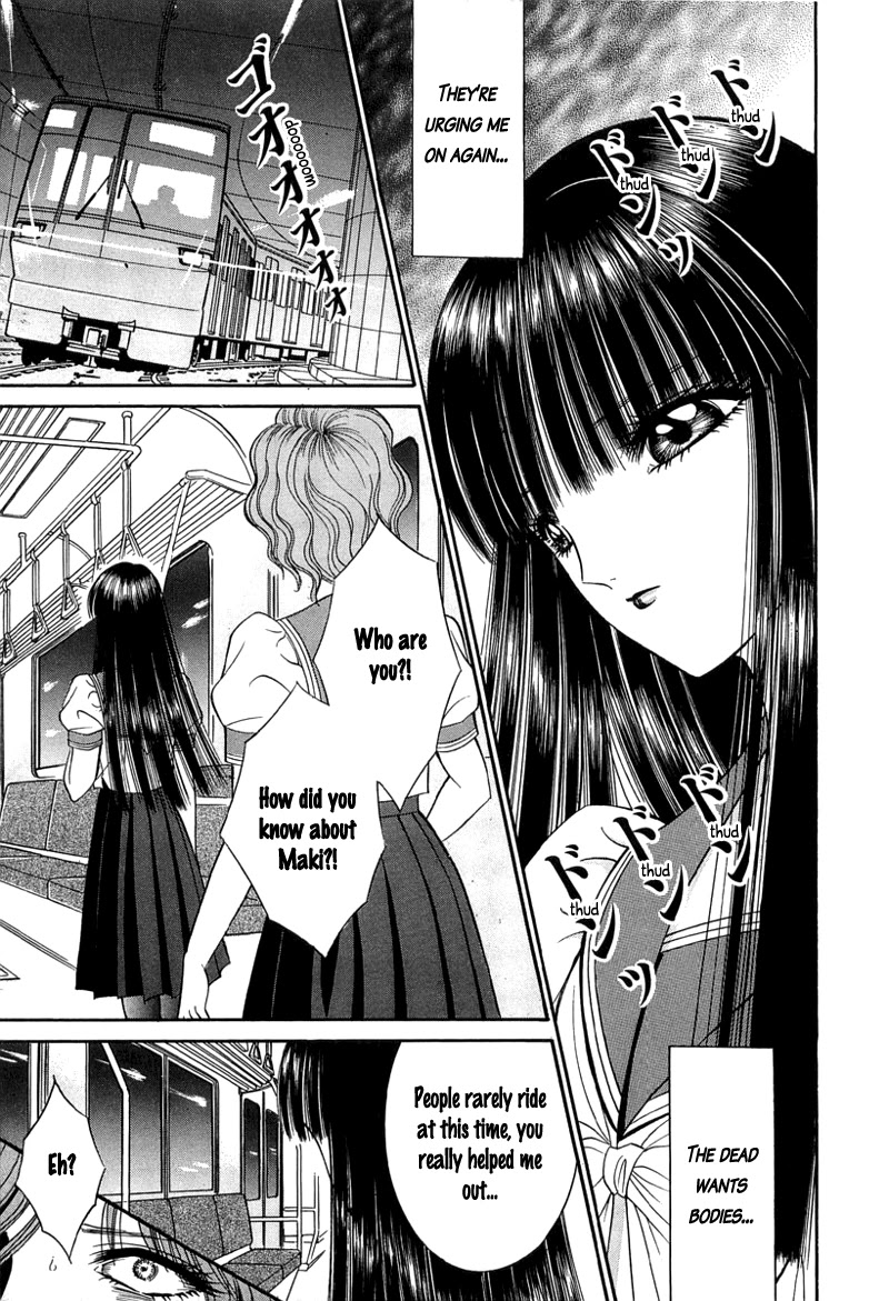 Shoujo Pandora - Chapter 1: Shoujo Pandora