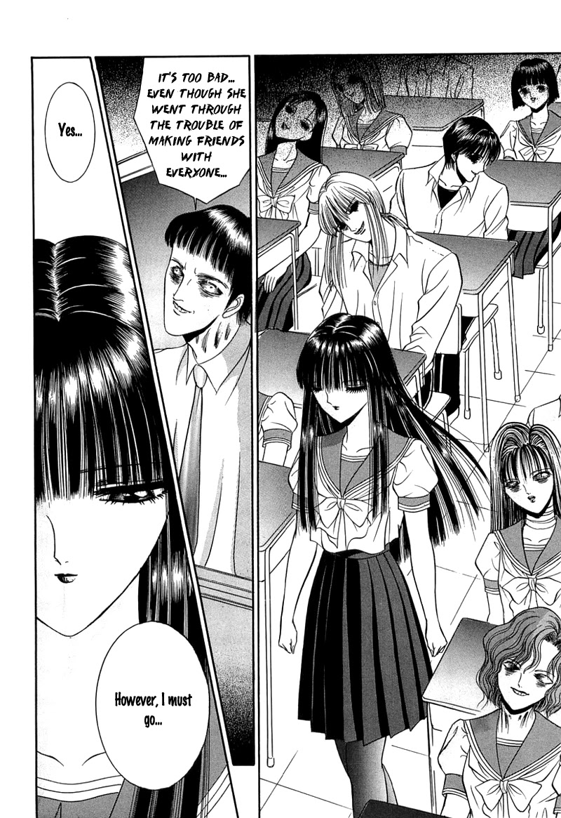 Shoujo Pandora - Chapter 1: Shoujo Pandora