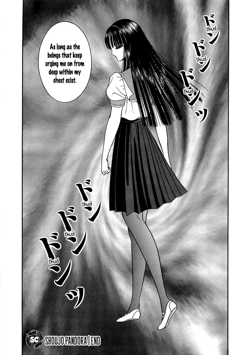 Shoujo Pandora - Chapter 1: Shoujo Pandora