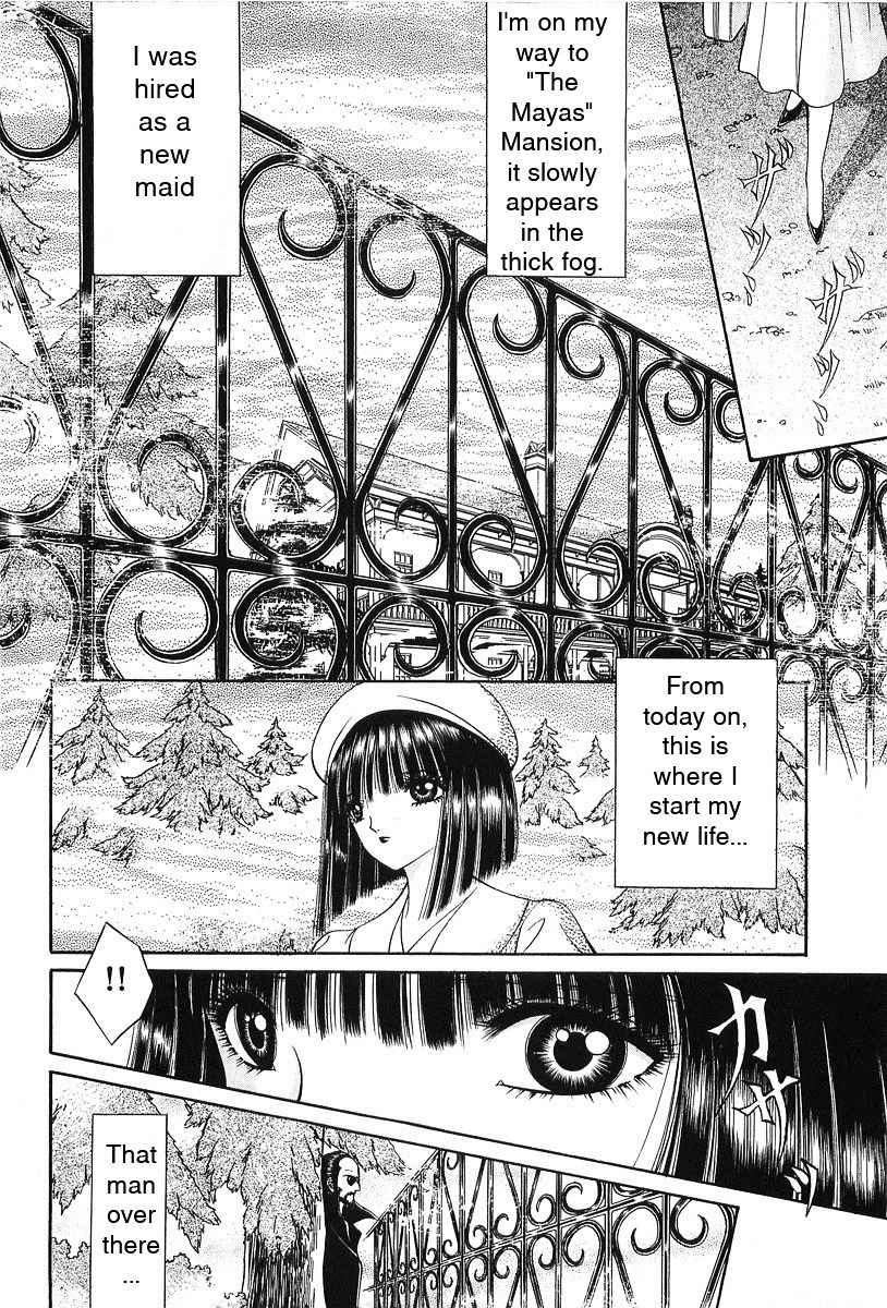 Shoujo Pandora - Chapter 2 : Beauty