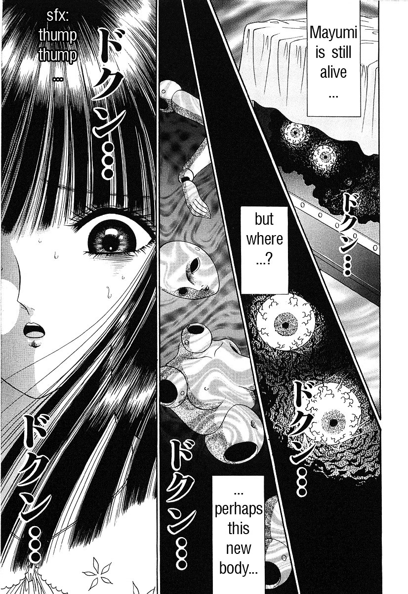 Shoujo Pandora - Chapter 2 : Beauty