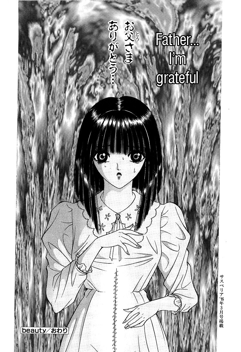 Shoujo Pandora - Chapter 2 : Beauty