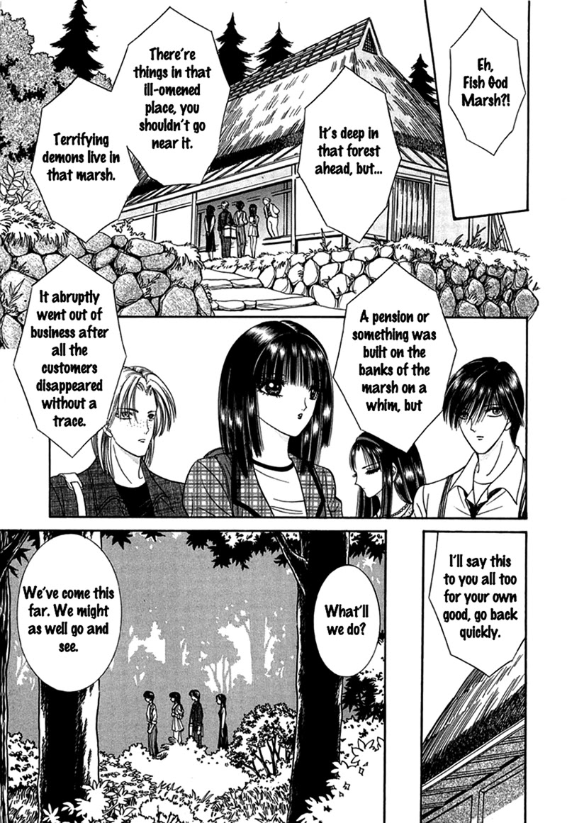 Shoujo Pandora - Chapter 3: Half-Fish Man