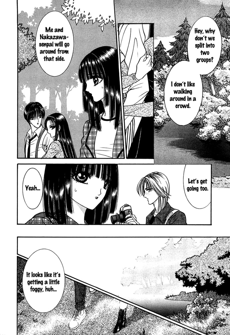 Shoujo Pandora - Chapter 3: Half-Fish Man