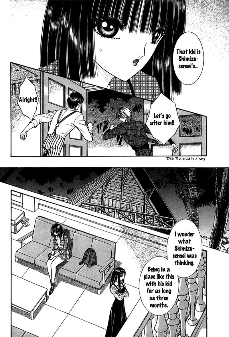 Shoujo Pandora - Chapter 3: Half-Fish Man