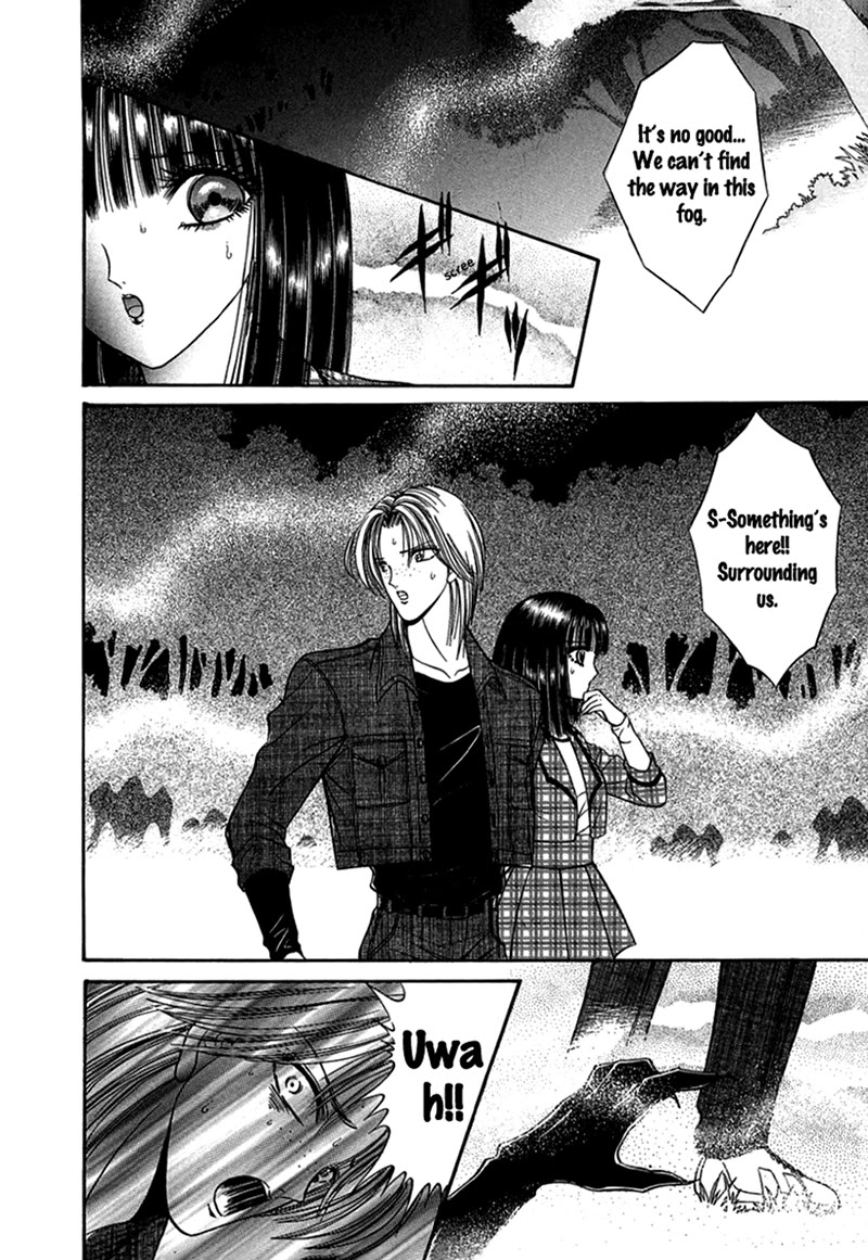 Shoujo Pandora - Chapter 3: Half-Fish Man