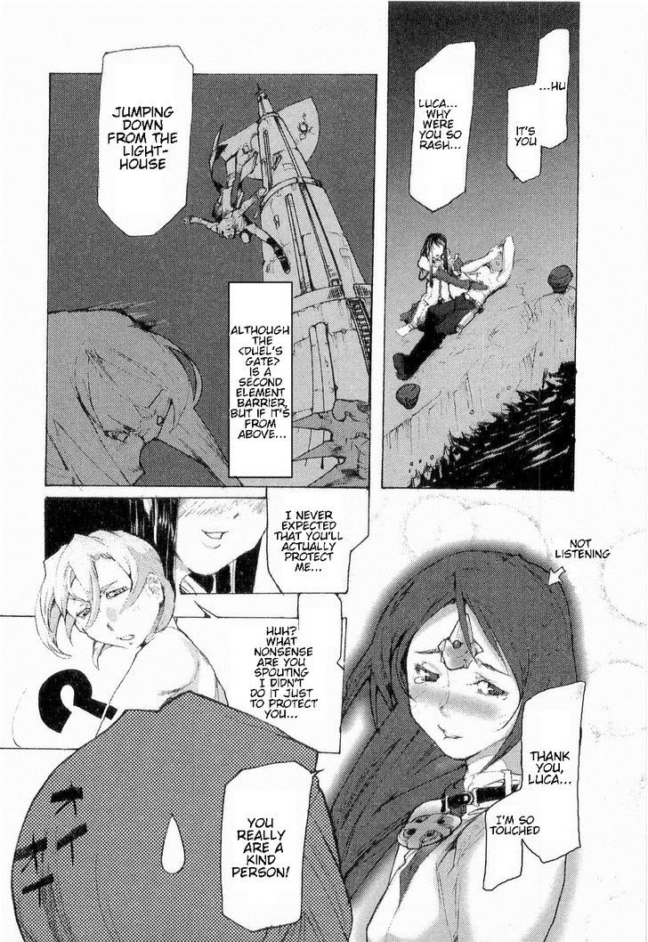 Juuhime - Sincerely Night - Vol.2 Chapter 13 : Rose Of Nightmare (4)