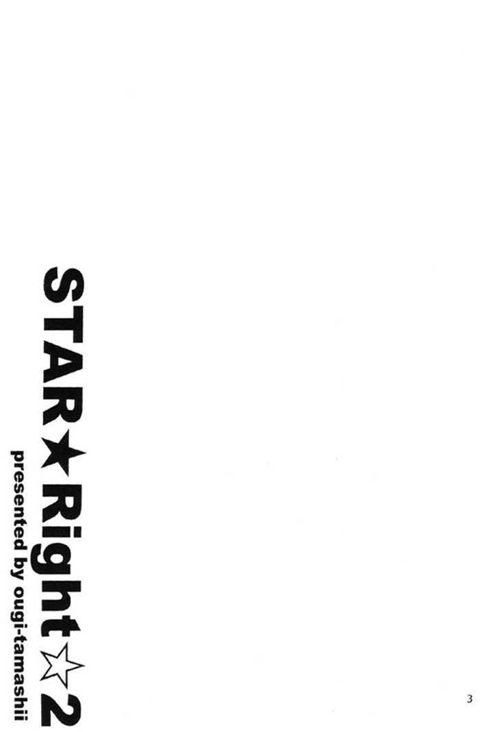 Star-Right - Vol.1 Chapter 2