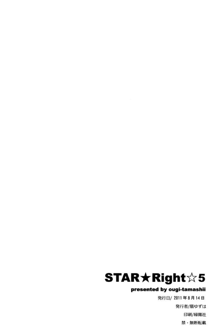 Star-Right - Vol.1 Chapter 5