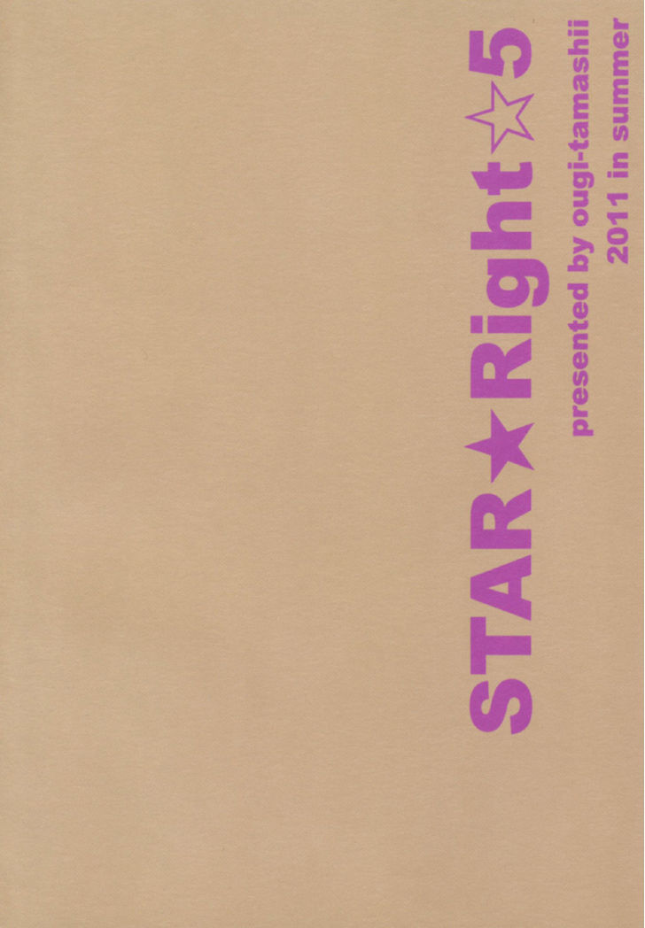 Star-Right - Vol.1 Chapter 5