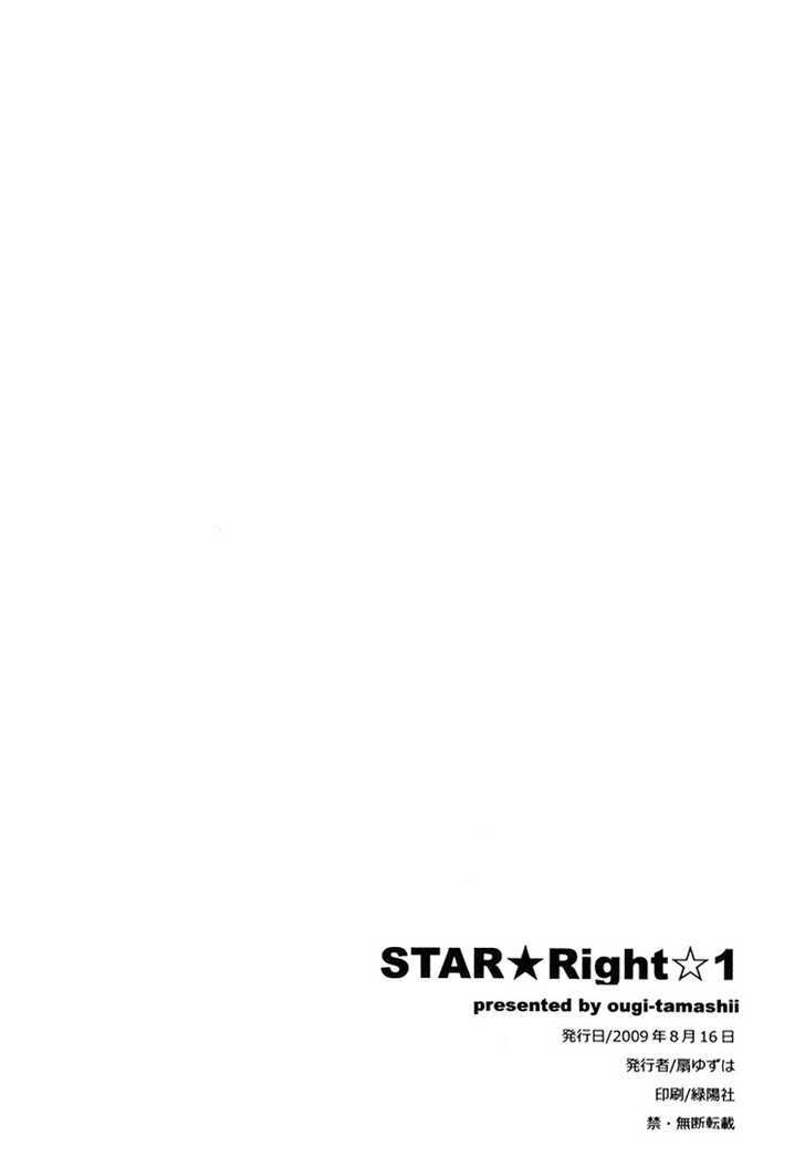 Star-Right - Vol.1 Chapter 1