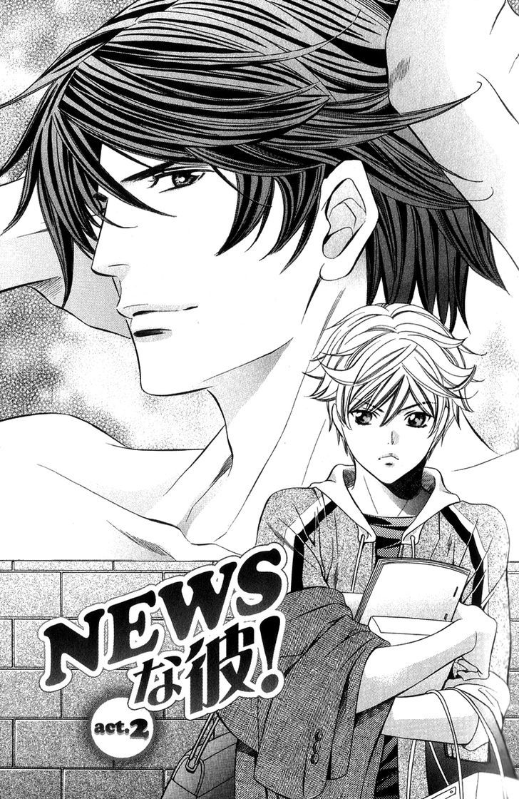 News Na Kare! - Chapter 2 : Act. 2