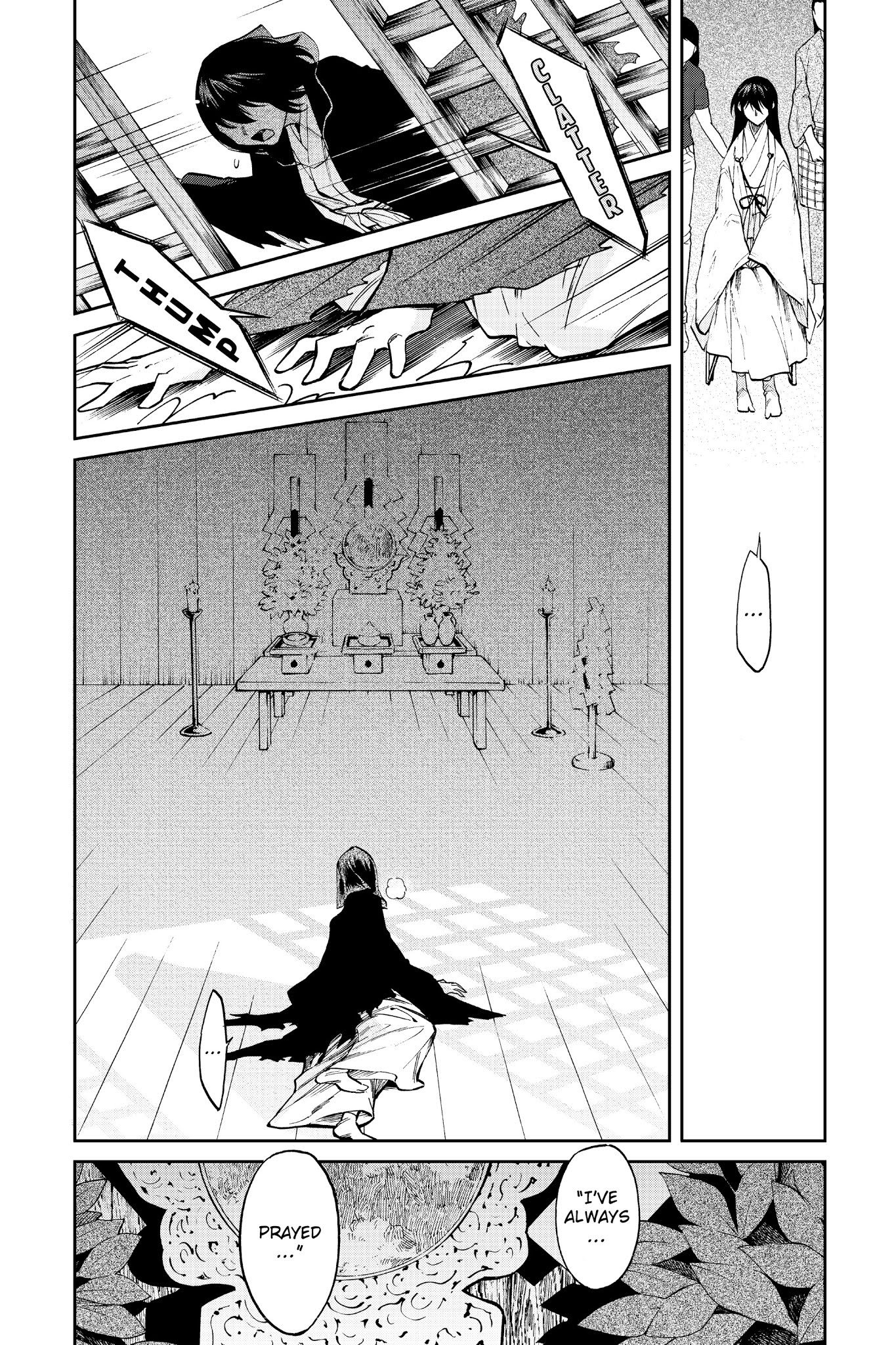 Kasane - Chapter 111