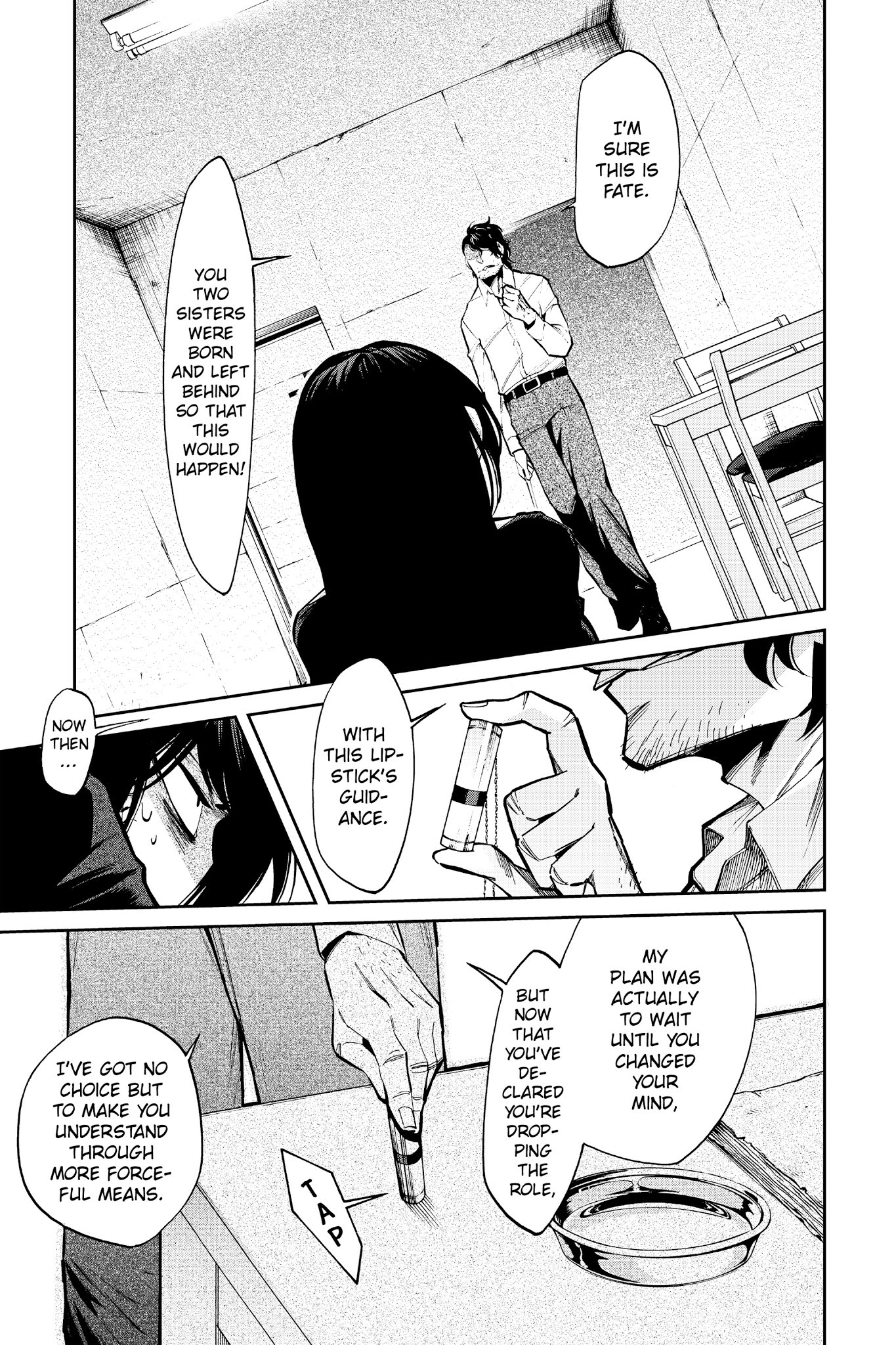 Kasane - Chapter 114