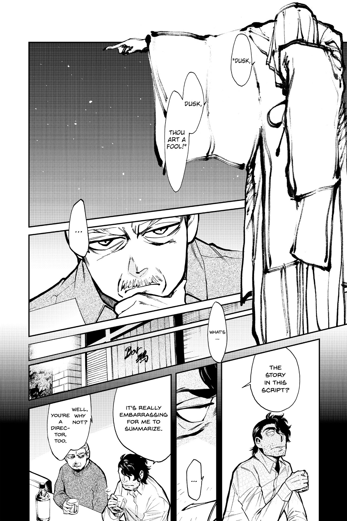 Kasane - Chapter 110