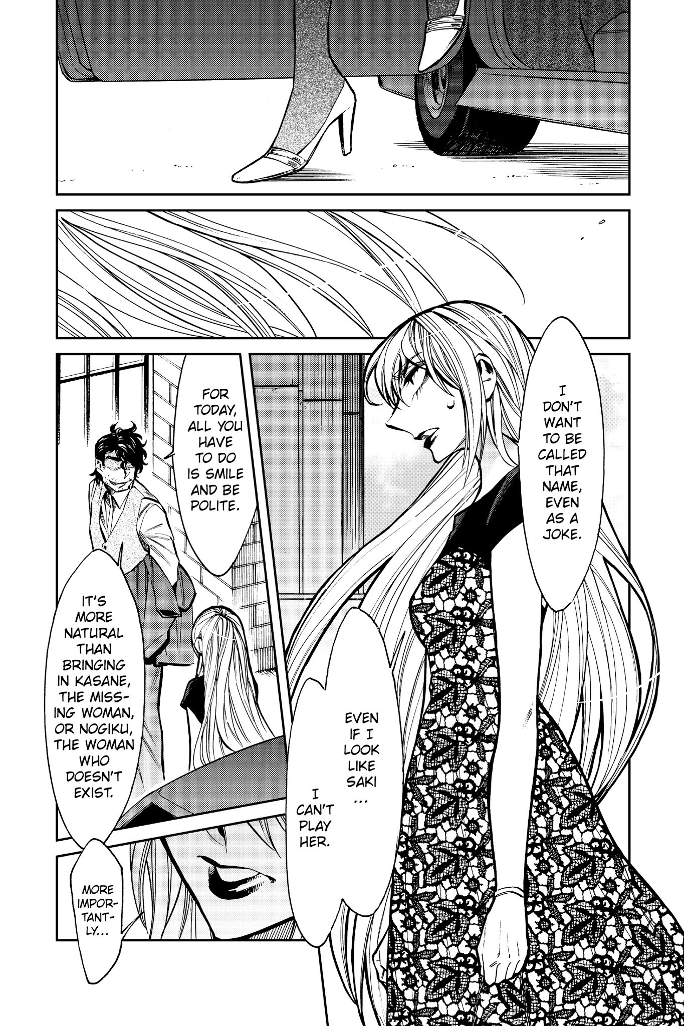 Kasane - Chapter 107