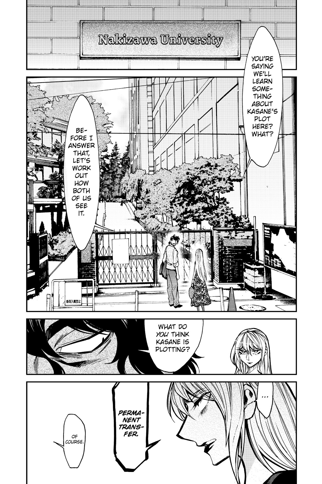 Kasane - Chapter 107