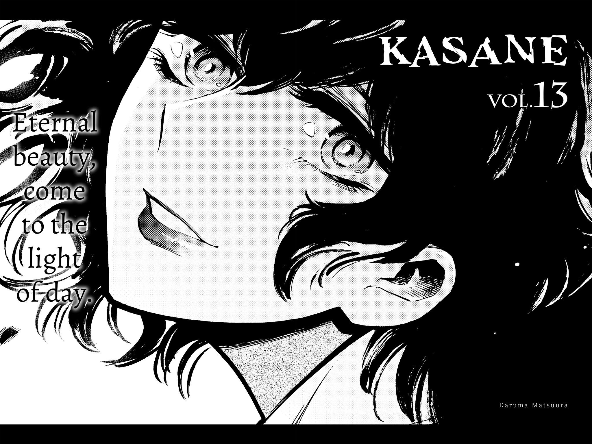 Kasane - Chapter 107