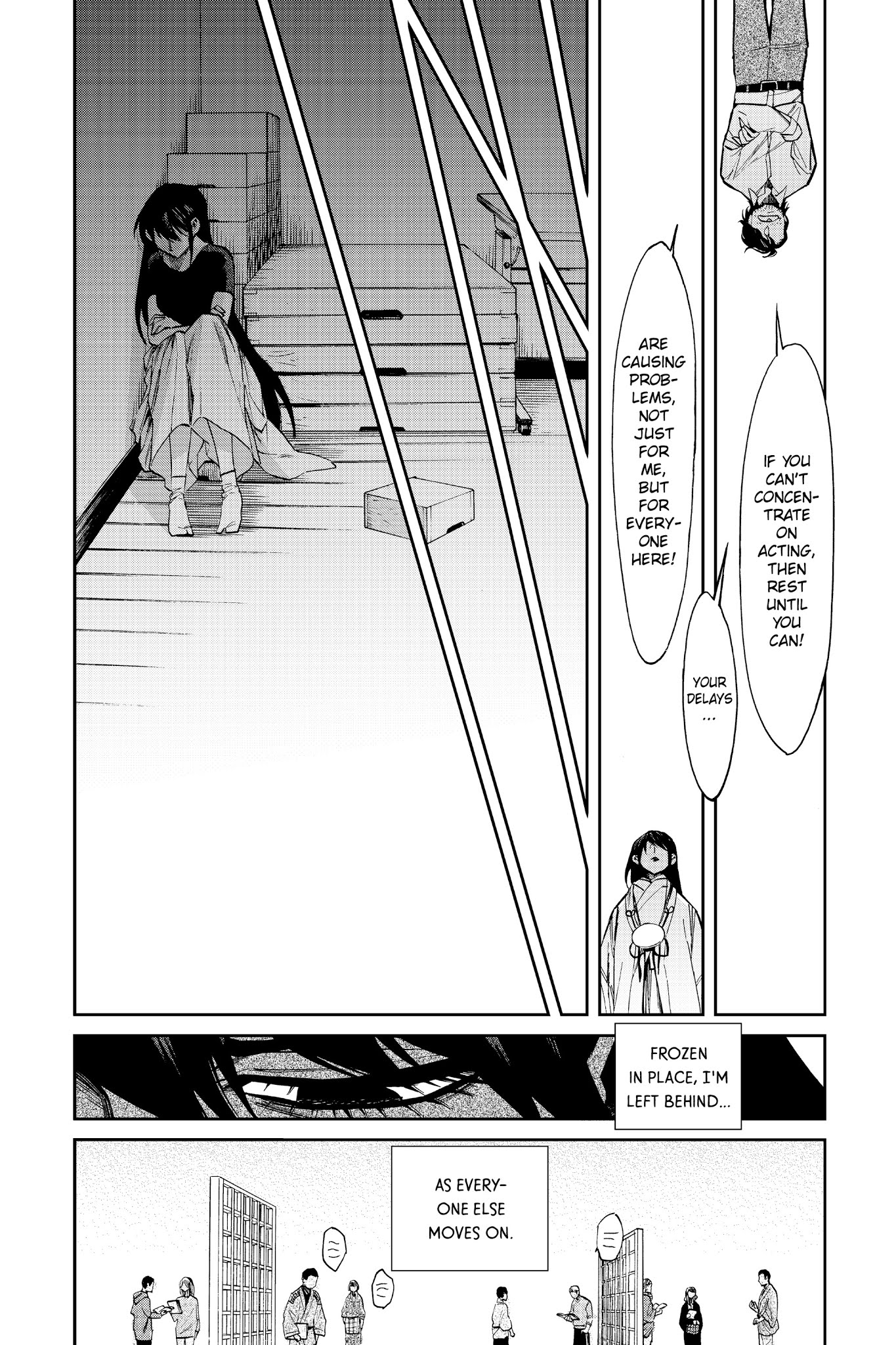 Kasane - Chapter 109