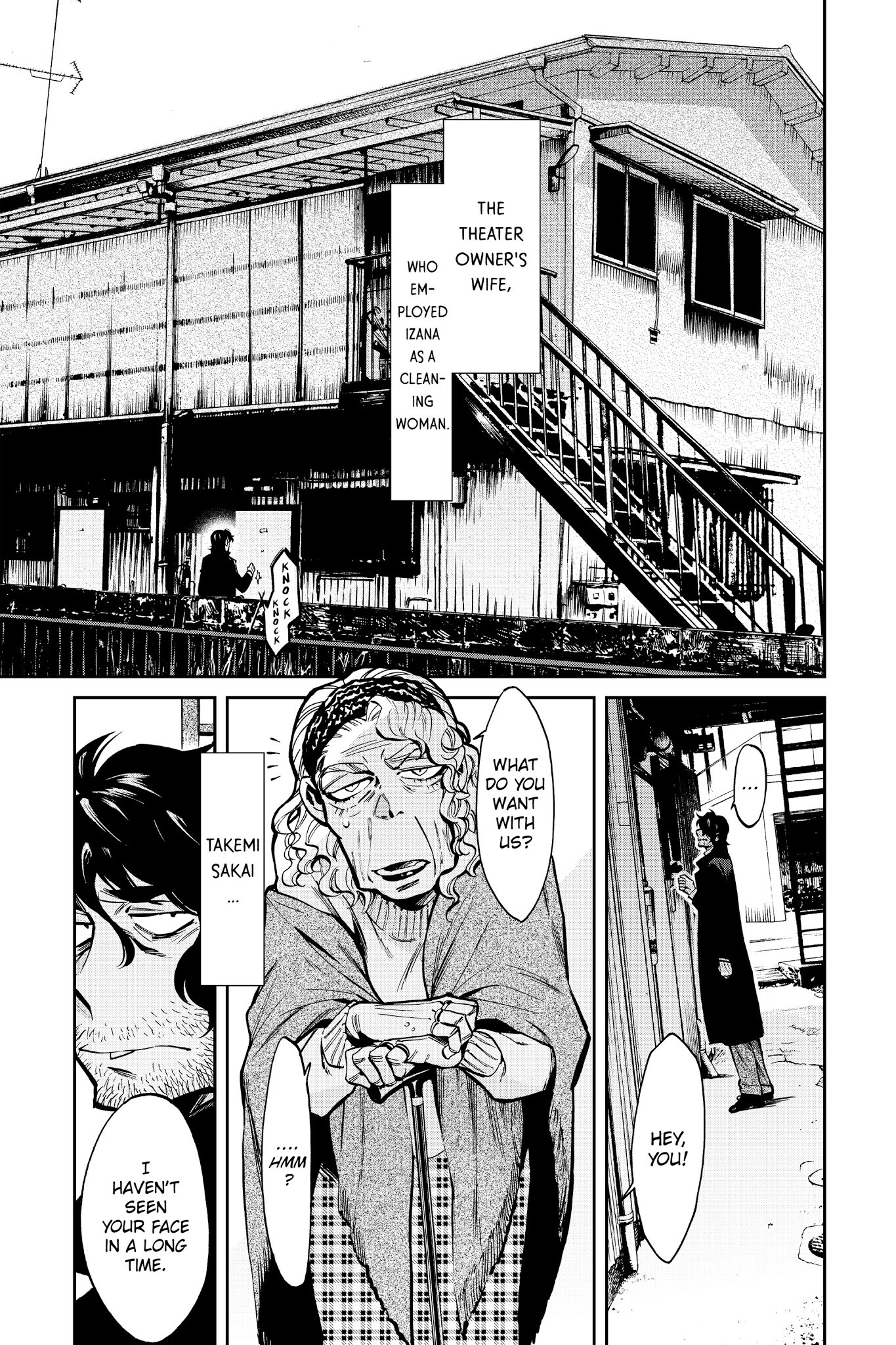 Kasane - Chapter 115