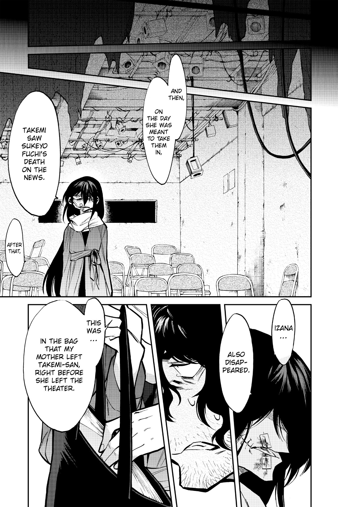 Kasane - Chapter 116