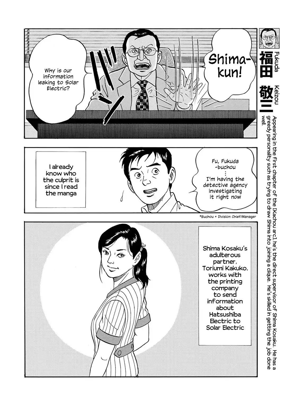 Regarding Reincarnated To Shima Kosaku - Vol.1 Chapter 1: First Part