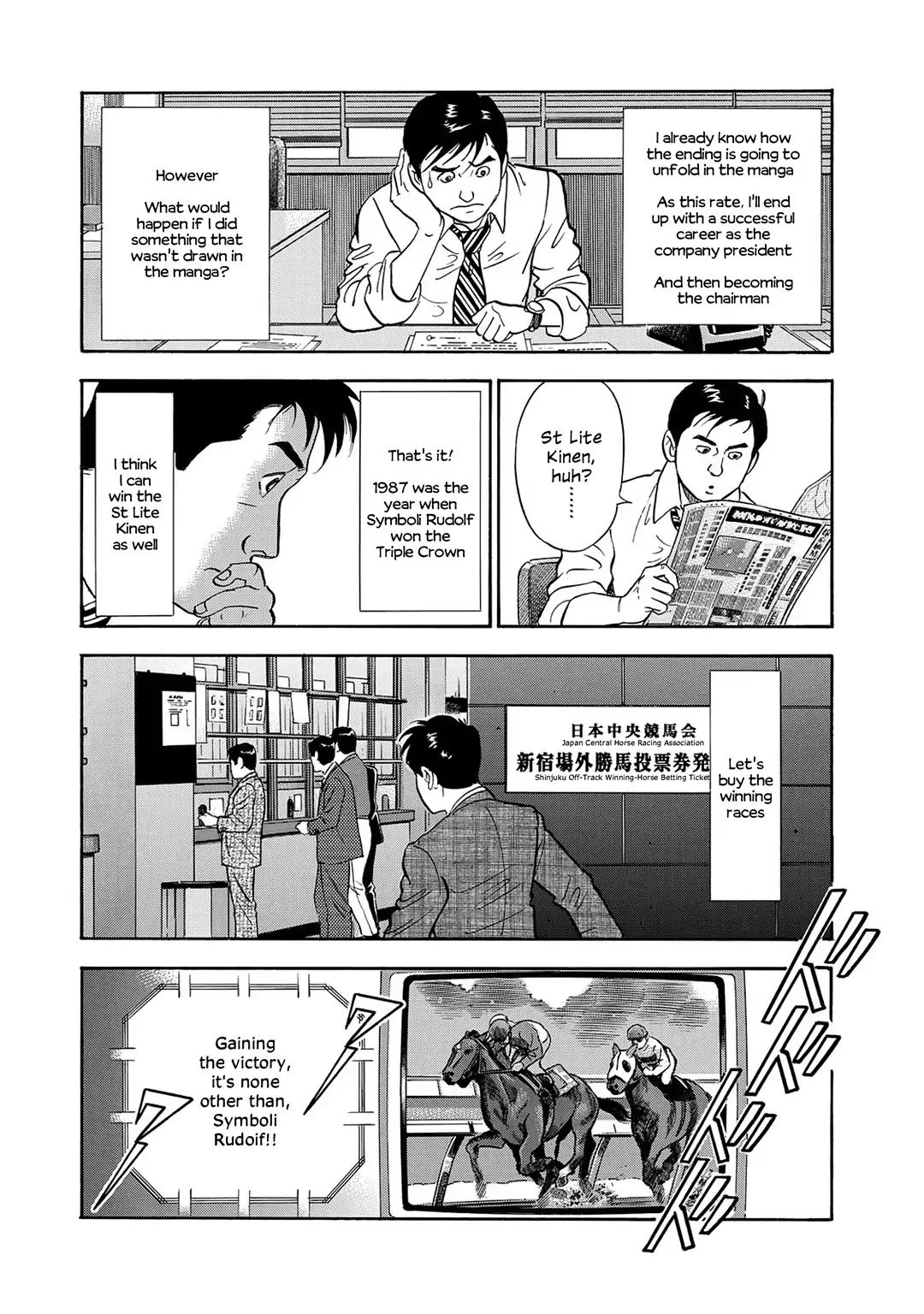 Regarding Reincarnated To Shima Kosaku - Vol.1 Chapter 1: First Part