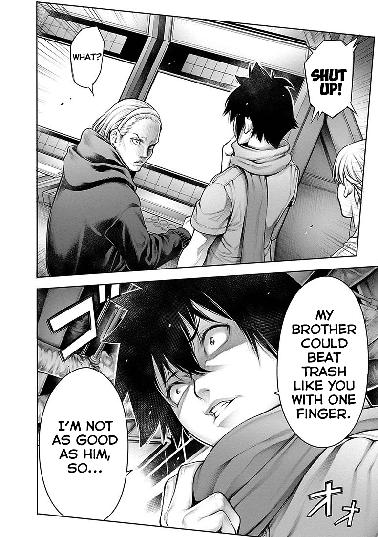 Dennou Kakugi Mephistowaltz - Chapter 9