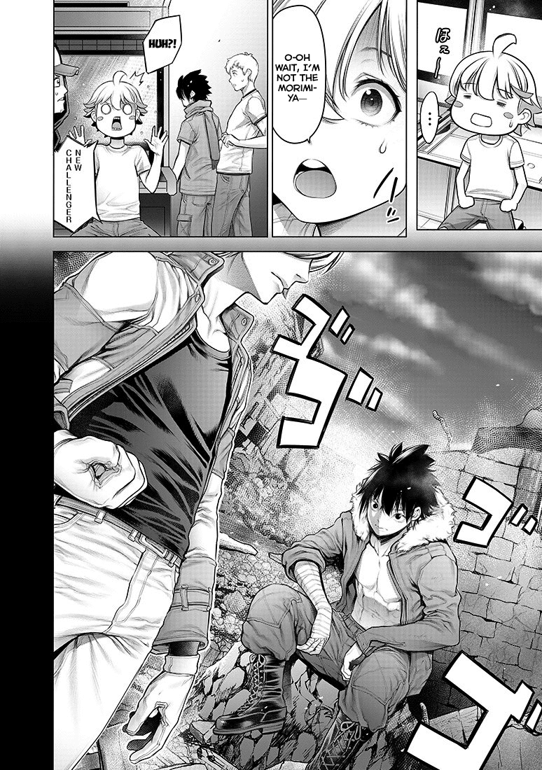 Dennou Kakugi Mephistowaltz - Chapter 8