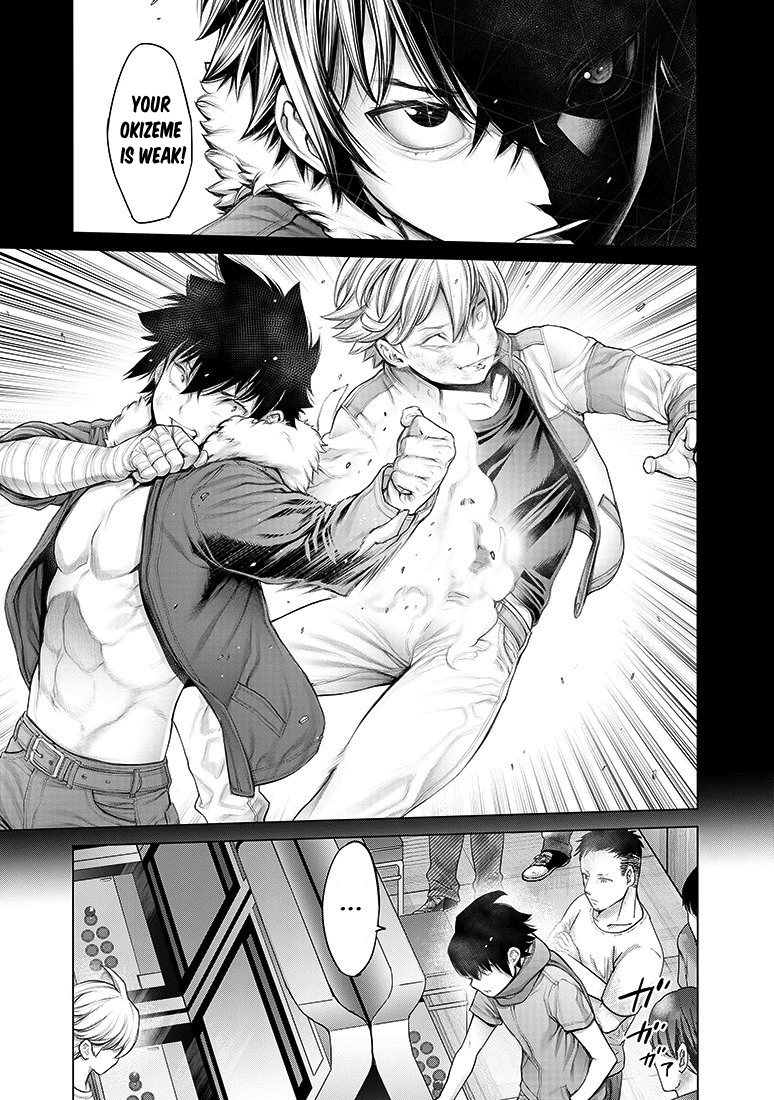 Dennou Kakugi Mephistowaltz - Chapter 8