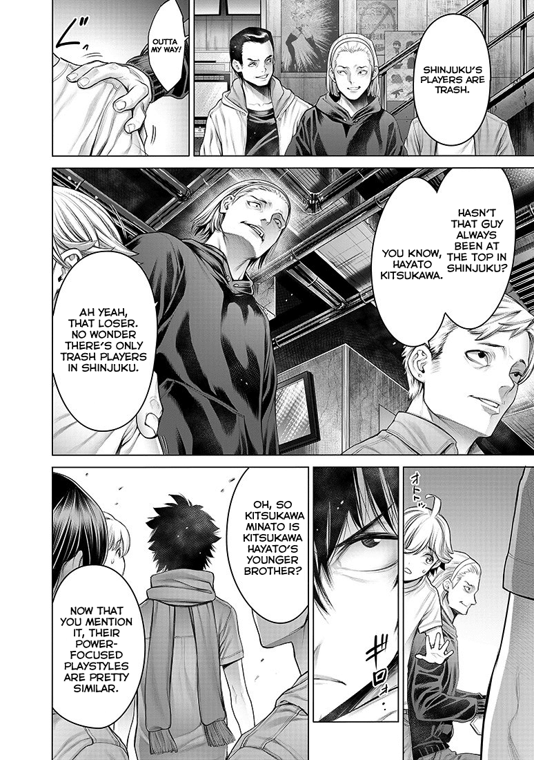 Dennou Kakugi Mephistowaltz - Chapter 8