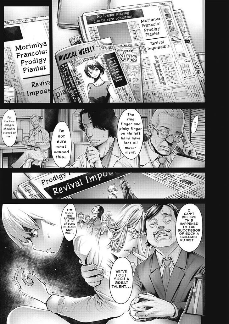 Dennou Kakugi Mephistowaltz - Chapter 1 : There Is Still Hope Left In His Hands!!