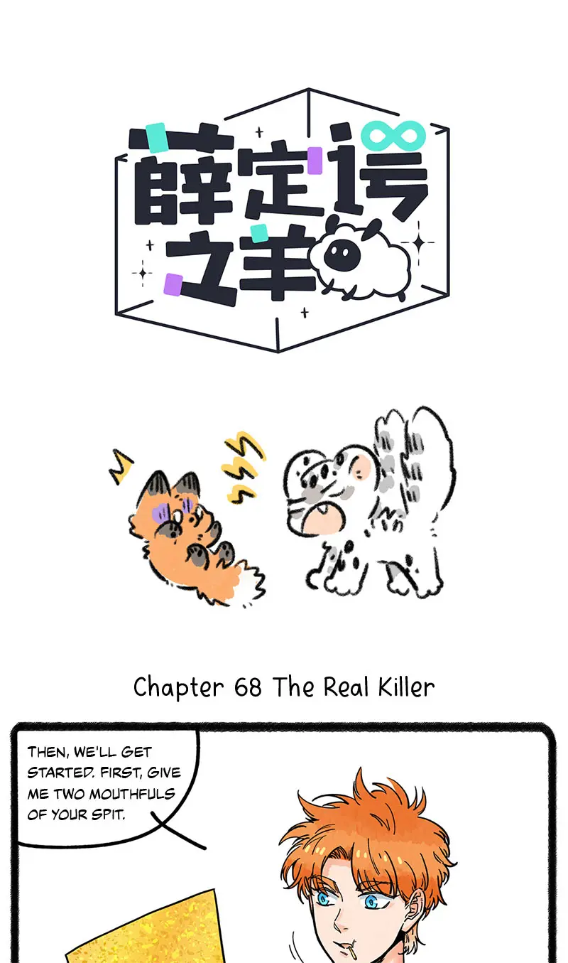 Schrödinger's Sheep - Chapter 68: The Real Killer