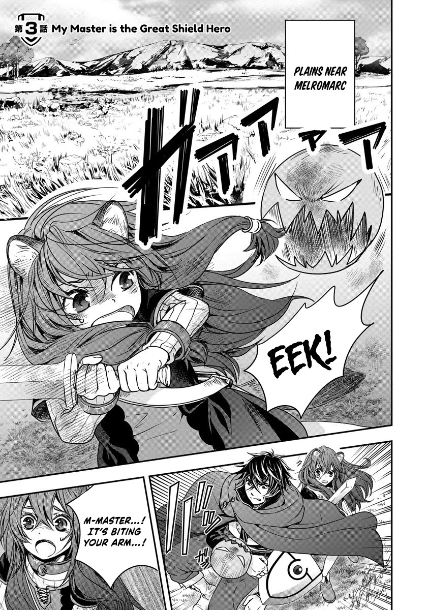 Tate No Yuusha No Nariagari ~ Girl's Side Story - Chapter 3: My Master Is The Great Shield Hero