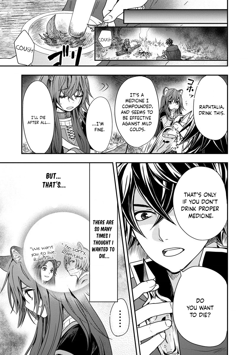 Tate No Yuusha No Nariagari ~ Girl's Side Story - Chapter 3: My Master Is The Great Shield Hero