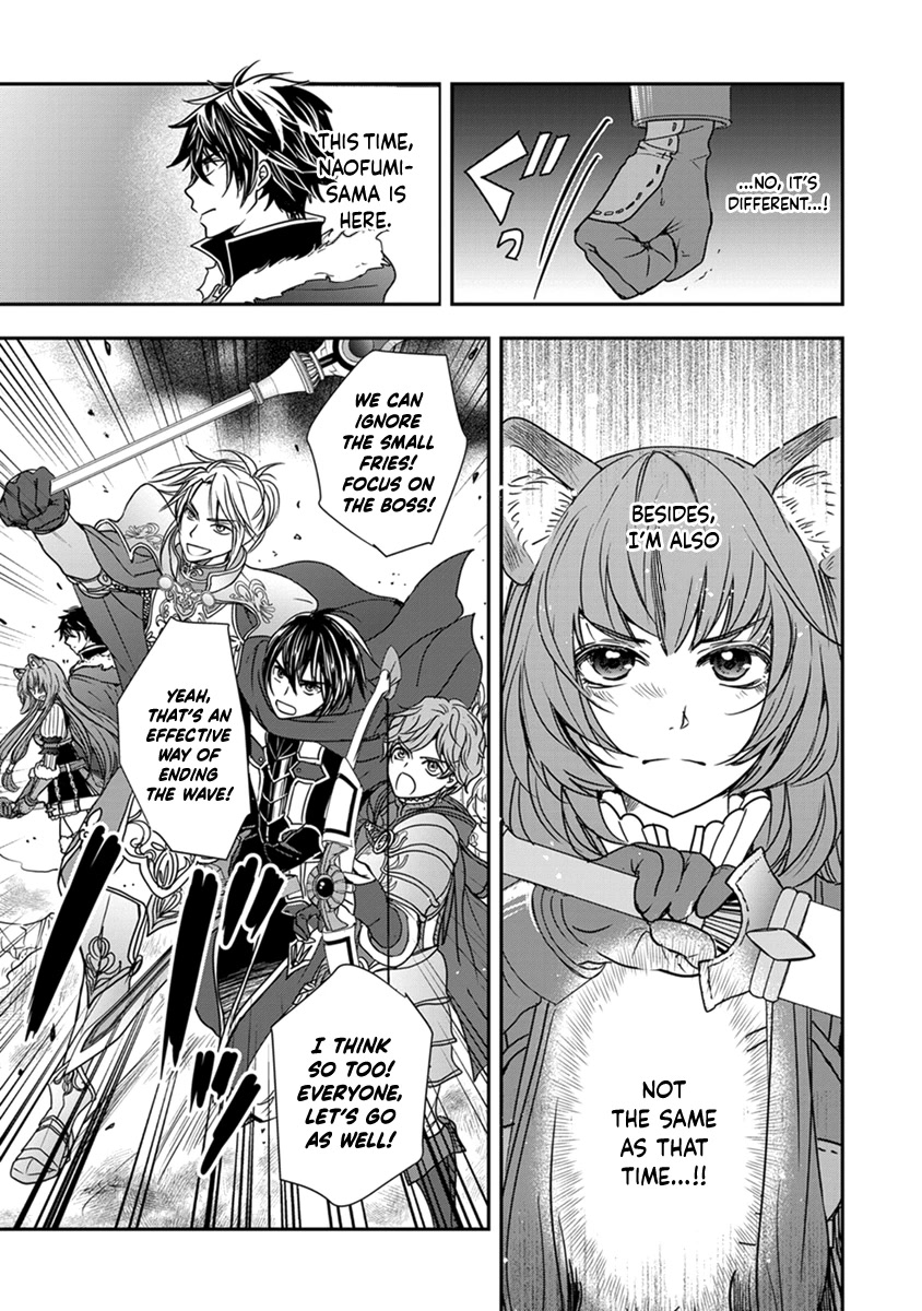 Tate No Yuusha No Nariagari ~ Girl's Side Story - Chapter 13: Opening A Path With A Slash