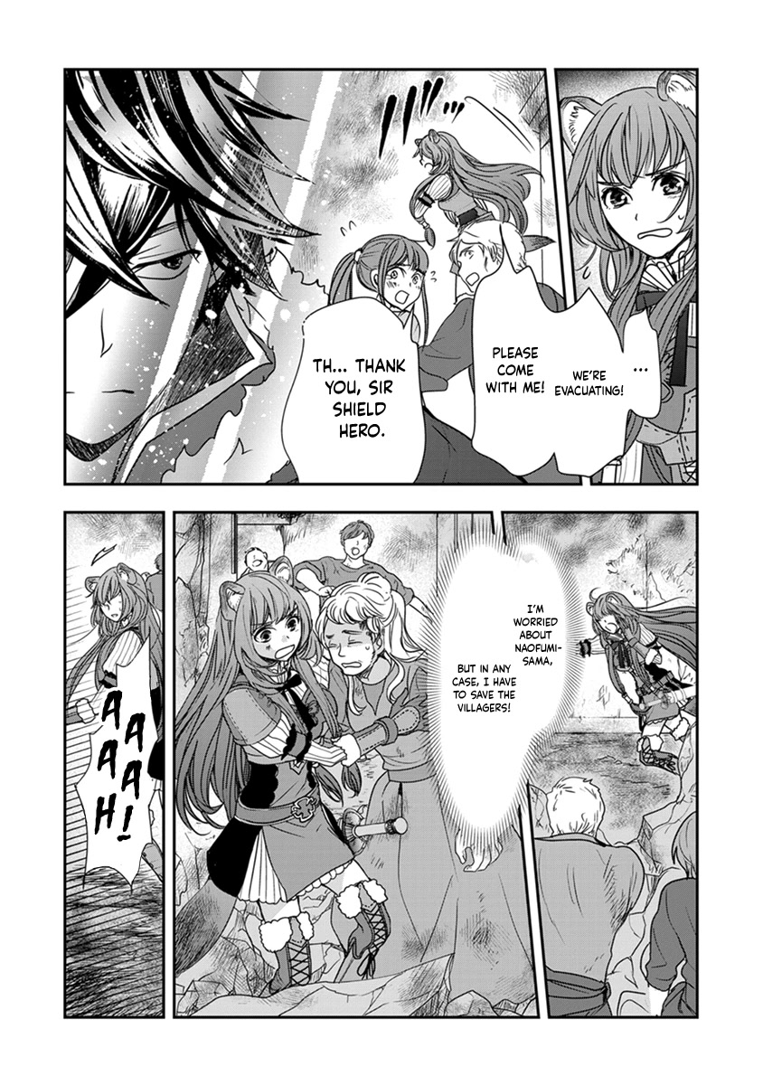 Tate No Yuusha No Nariagari ~ Girl's Side Story - Chapter 13: Opening A Path With A Slash