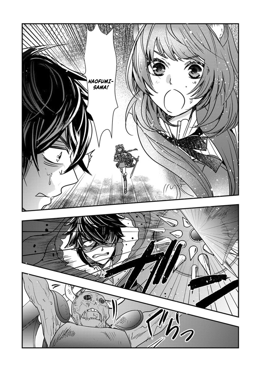 Tate No Yuusha No Nariagari ~ Girl's Side Story - Chapter 13: Opening A Path With A Slash