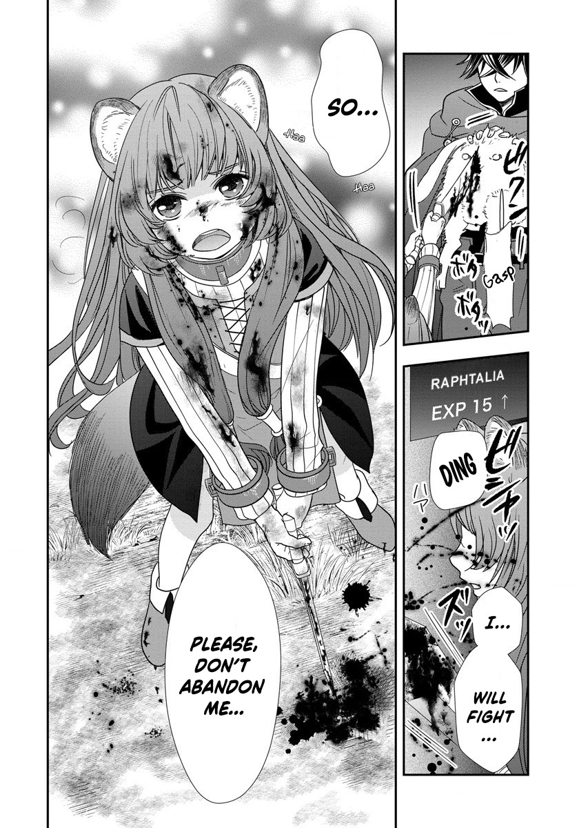 Tate No Yuusha No Nariagari ~ Girl's Side Story - Chapter 5: The Required Resolution