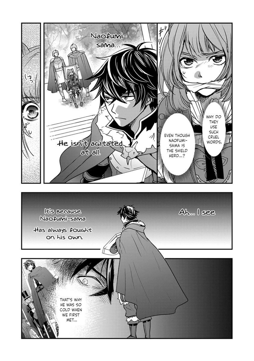 Tate No Yuusha No Nariagari ~ Girl's Side Story - Chapter 15: Duel