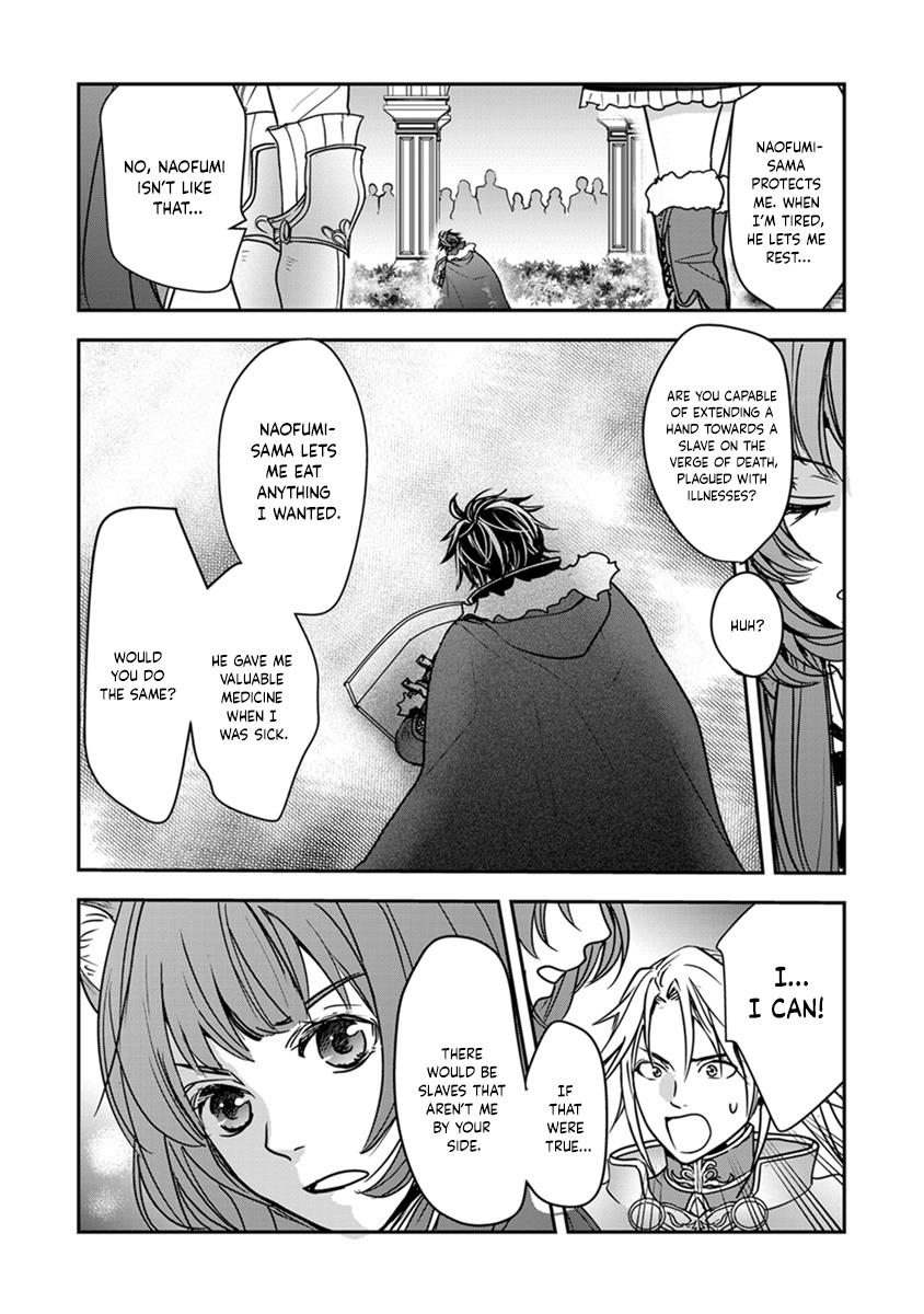 Tate No Yuusha No Nariagari ~ Girl's Side Story - Vol.3 Chapter 16: My Words Finally Reached Him